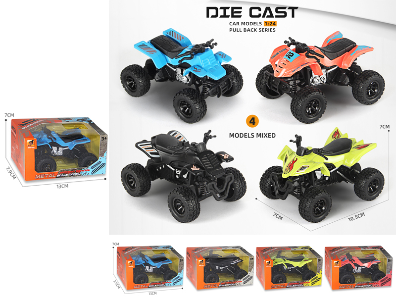 Alloy Beach Pull Back Motorcycle - With Shock Absorber