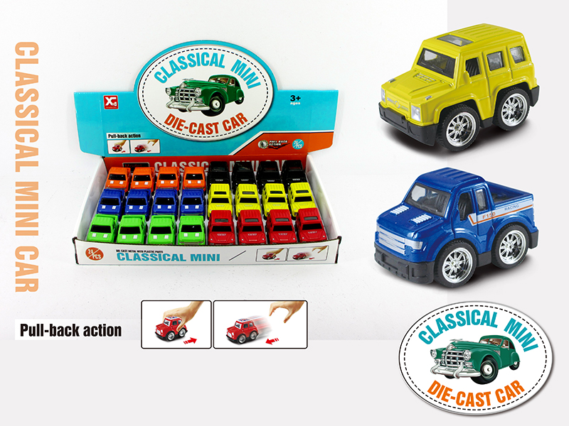 Pull Back Q Edition Alloy Car 24pcs