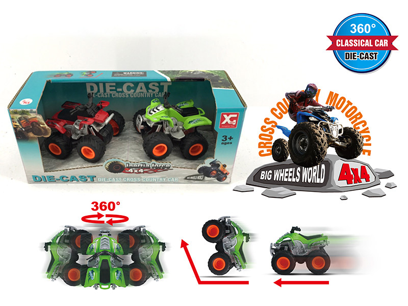 4WD Friction Cross Country Alloy Beach Motorcycle(2PCS)