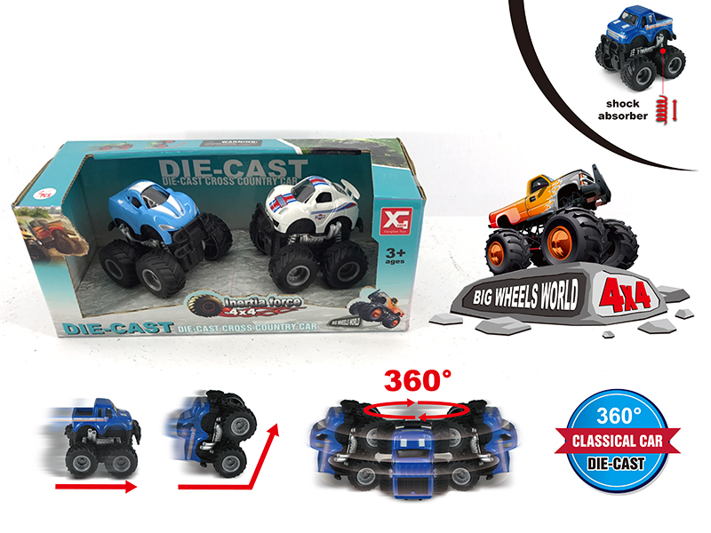 4WD Friction Cross Country Alloy Car With Shock Absorbers(2PCS)