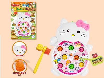 B/O Music Whac-A-Mole