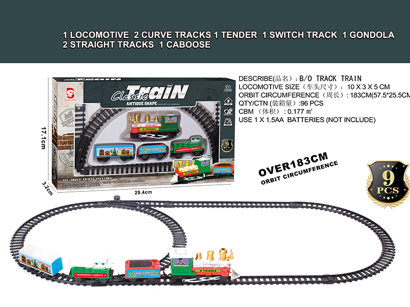 R/C Train Track 9pcs