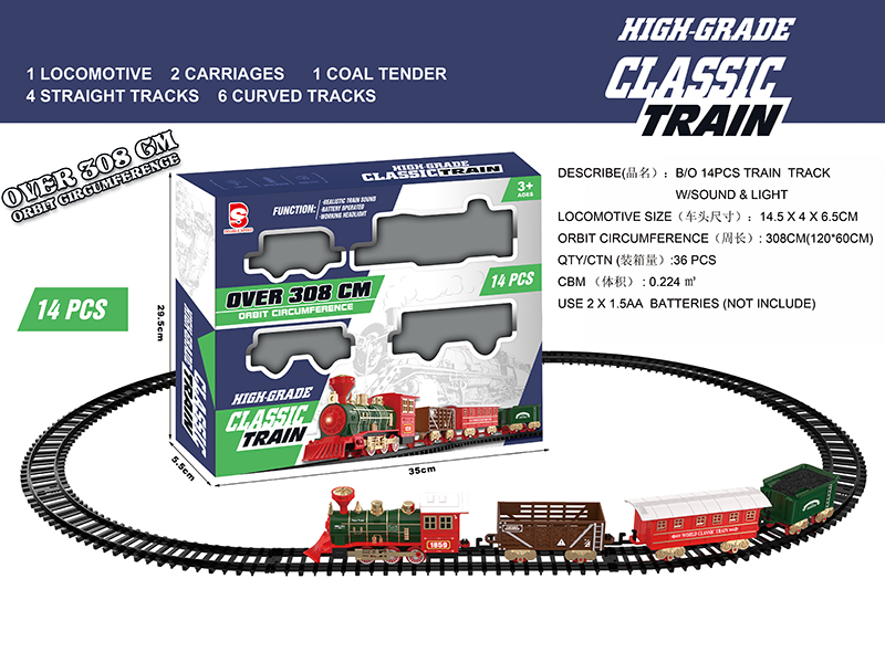 B/O Train Track With Sound And Light 14pcs