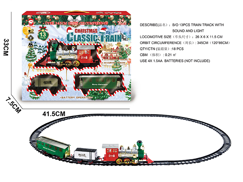 B/O Train Track(Light &Music)13pcs