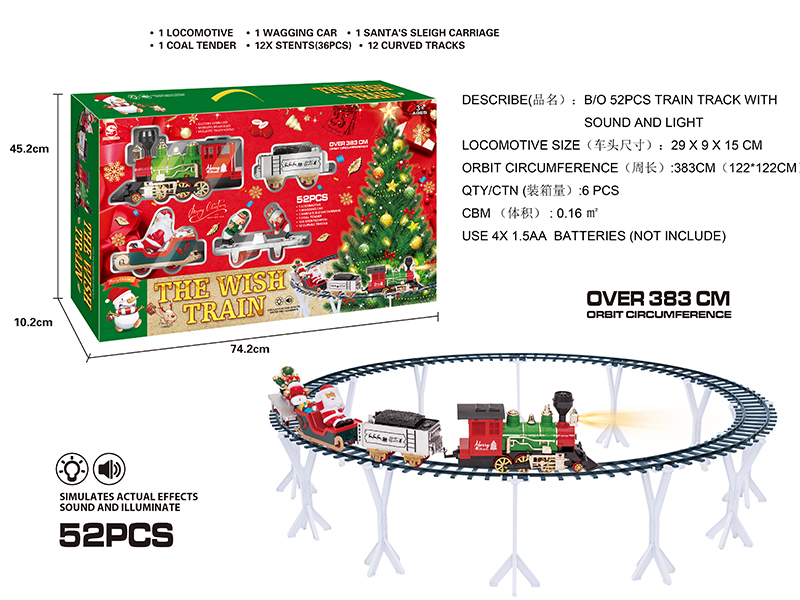 B/O Christmas Train Track(Light &Music)52pcs