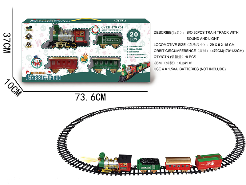B/O Christmas Train Track(Light &Music)20pcs