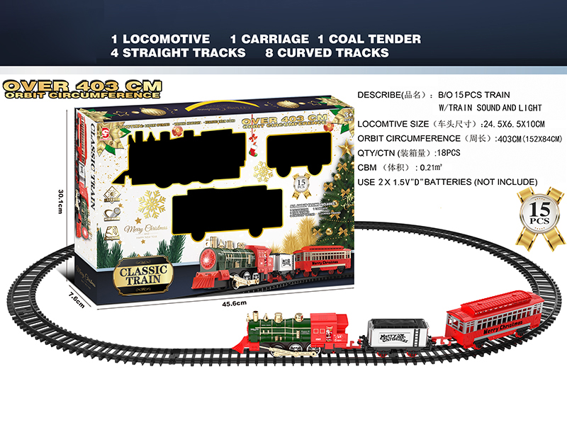 B/O Christmas Train Track With Light And Music 15pcs