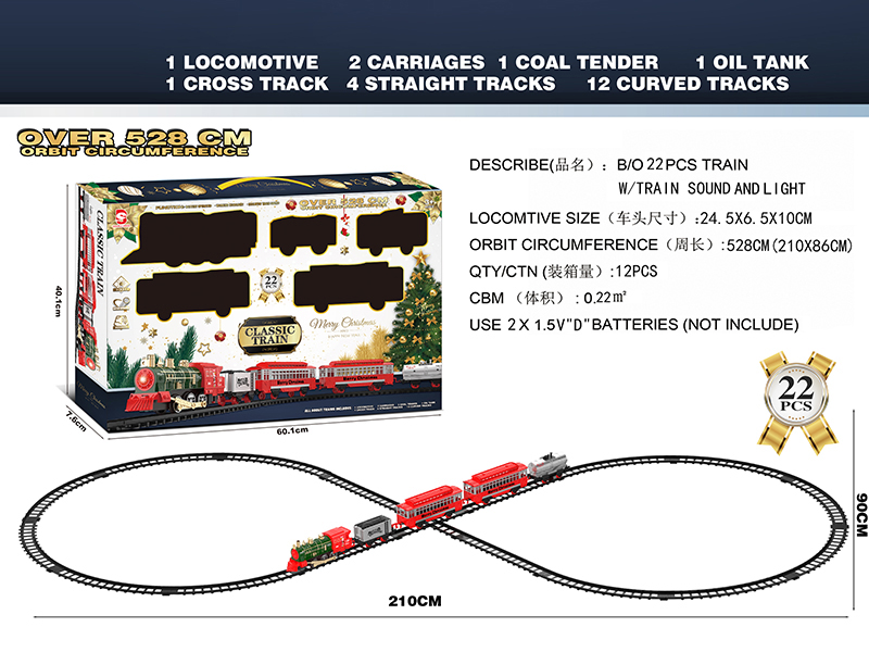 B/O Christmas Train Track With Light And Music 22pcs