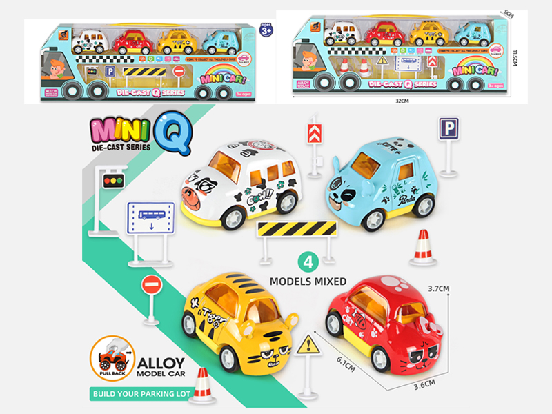 4PCS Alloy Pull Back Cartoon Car