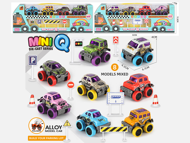 4PCS Alloy Pull Back Car