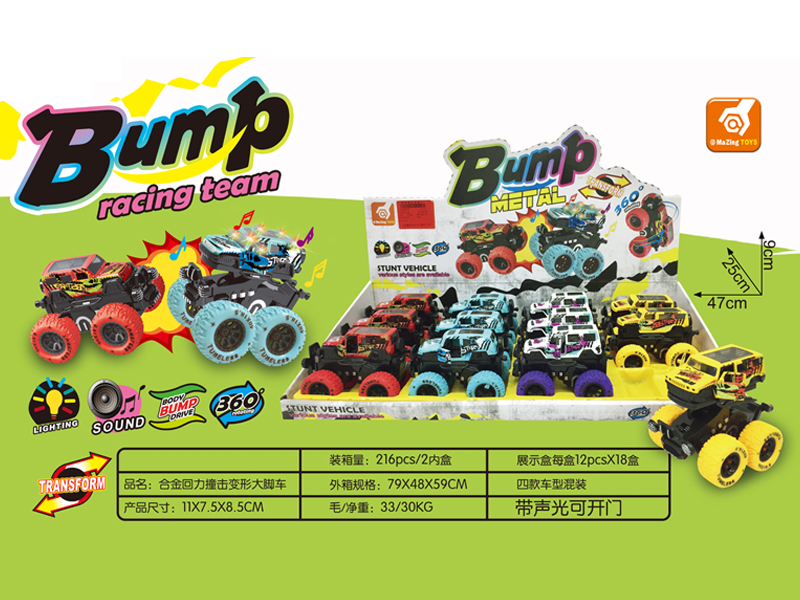 12PCS Alloy Pull Back Crash Truck (With Sound And Light， Open Door)