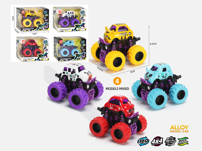 Double Friction Alloy Swivel Swing Car - Animal