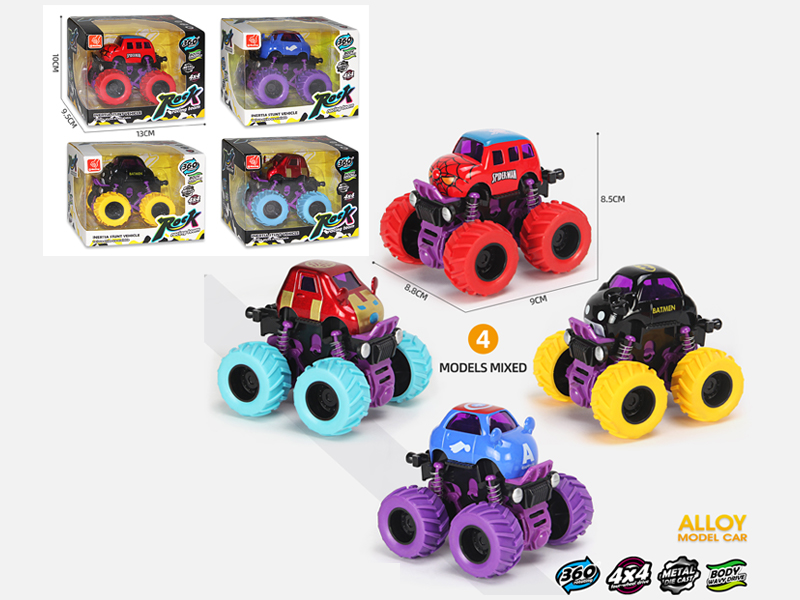 Double Friction Alloy Swivel Swing Car - Avengers