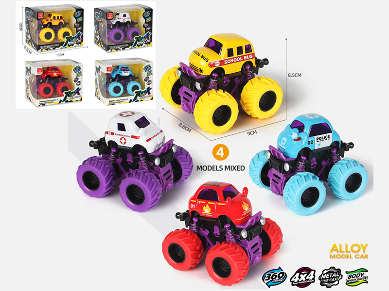 Double Friction Alloy Swivel Swing Car - New Four