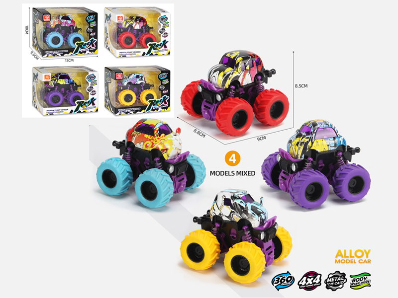 Double Friction Alloy Swivel Swing Car - Graffiti