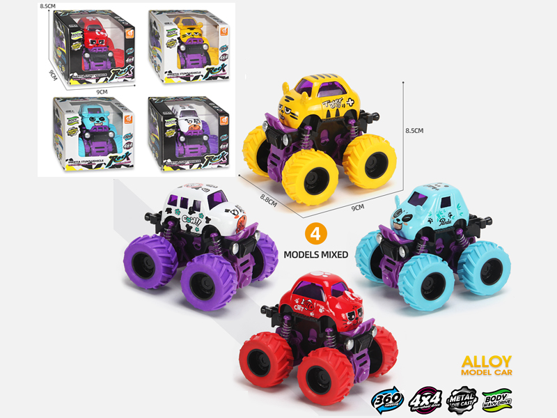 Double Friction Alloy Swivel Swing Car - Animal