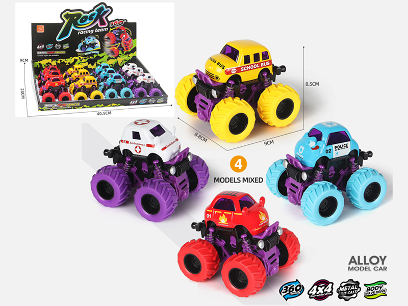 12PCS Double Friction Alloy Swivel Swing Car - New Four