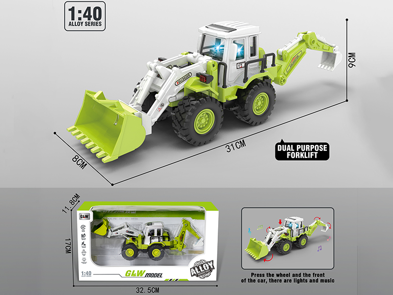 1:40 Alloy Friction Engineering Truck