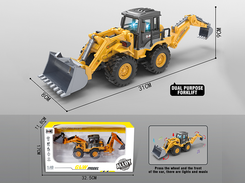1:40 Alloy Friction Engineering Truck