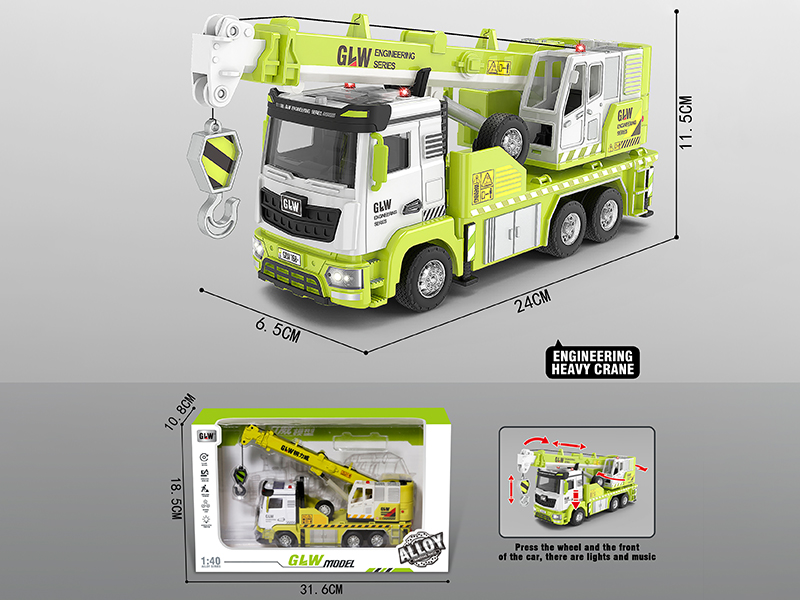 1:40 Alloy Friction Heavy Crane