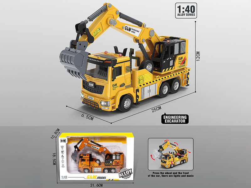 1:40 Alloy Friction Excavator