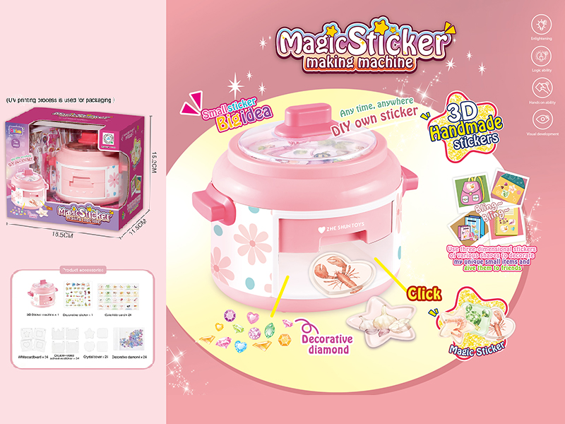Magic Sticker Making Machine Rice Cooker