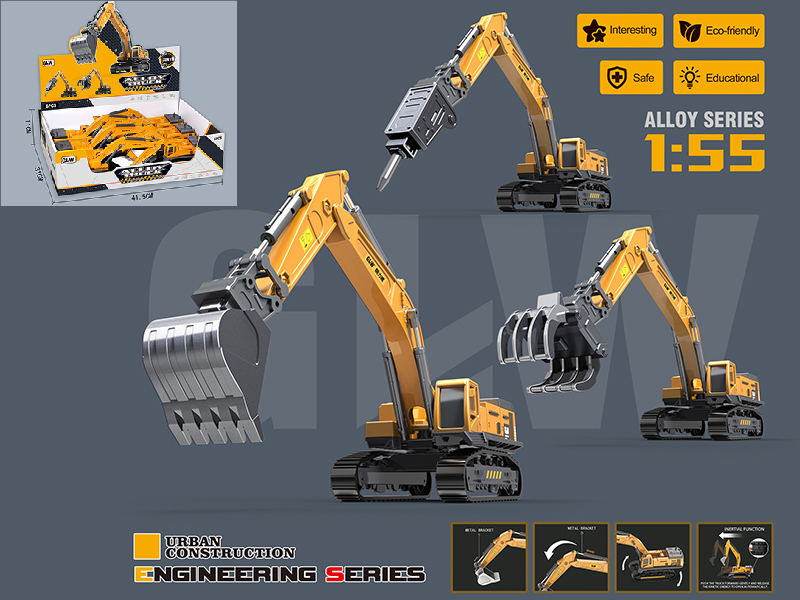 1:55 Model Alloy Engineering Truck(Excavator,Wood Clamping Machine/Drilling Machine)6PCS