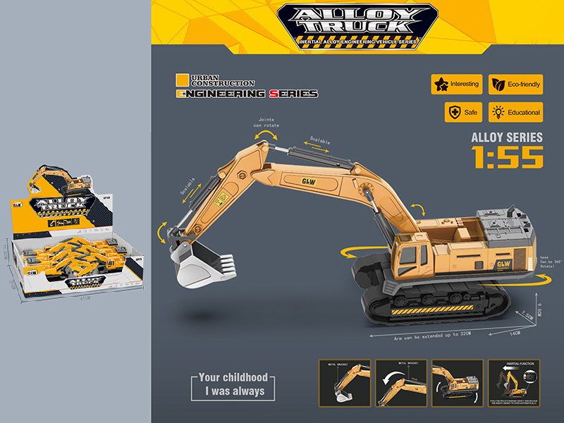 1:55 Alloy Friction Excavator 6PCS