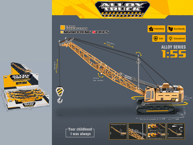 1:55 Alloy Friction Heavy Crane 6PCS