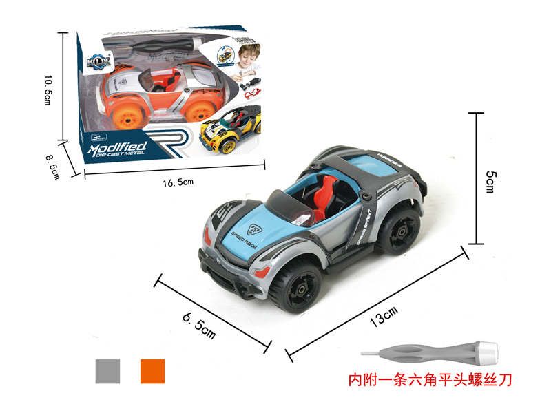 Alloy Diy Assembly Pull Back Car