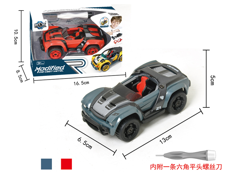 Alloy Diy Assembly Pull Back Car