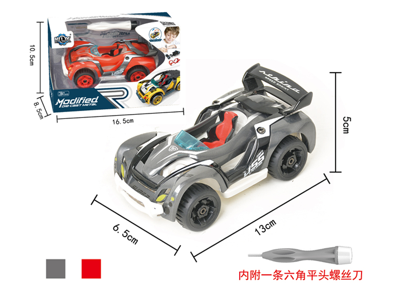 Alloy Diy Assembly Pull Back Car