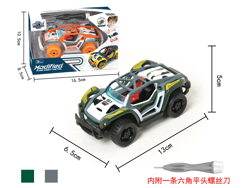 Alloy Diy Assembly Pull Back Car