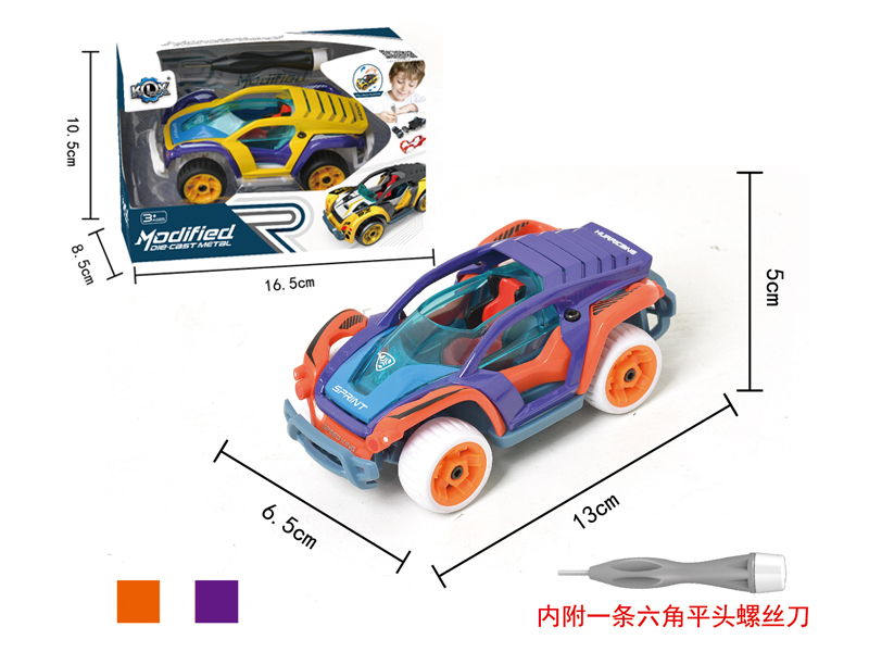 Alloy Diy Assembly Pull Back Car