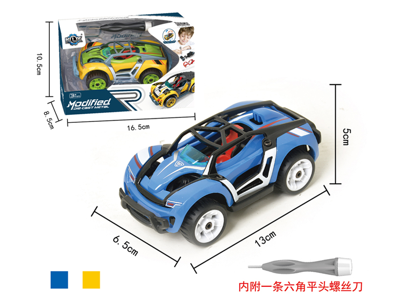 Alloy Diy Assembly Pull Back Car