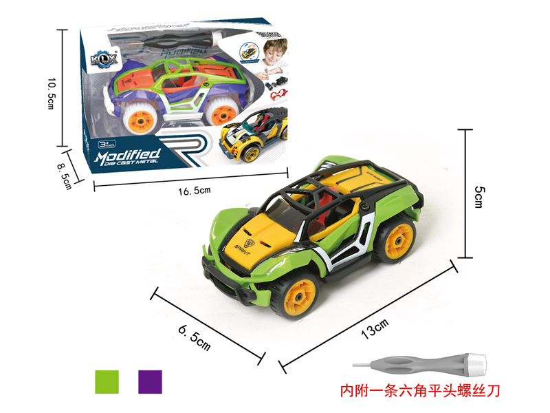 Alloy Diy Assembly Pull Back Car