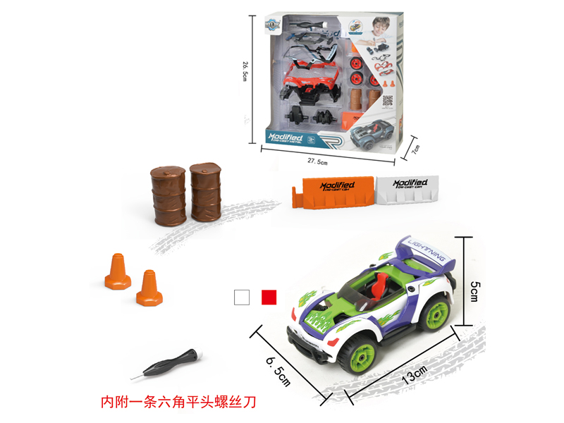 Alloy Diy Assembly Pull Back Car Set