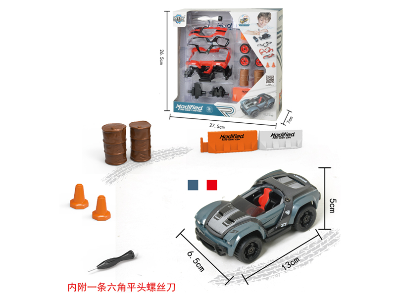 Alloy Diy Assembly Pull Back Car Set