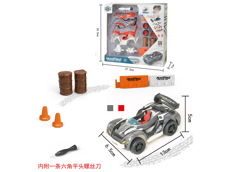 Alloy Diy Assembly Pull Back Car Set