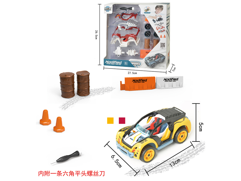 Alloy Diy Assembly Pull Back Car Set