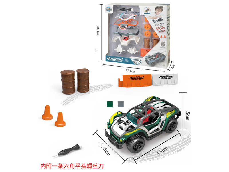 Alloy Diy Assembly Pull Back Car Set