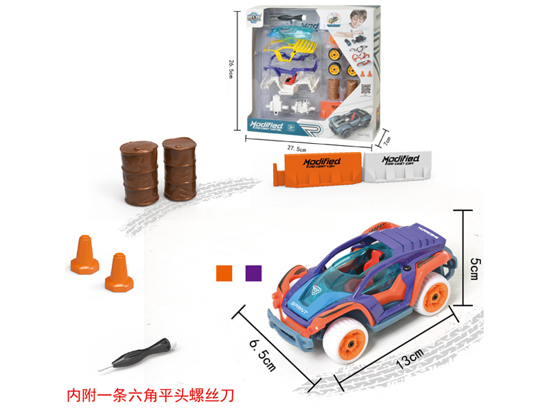 Alloy Diy Assembly Pull Back Car Set