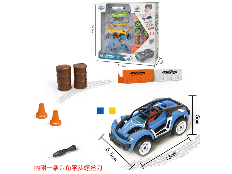 Alloy Diy Assembly Pull Back Car Set