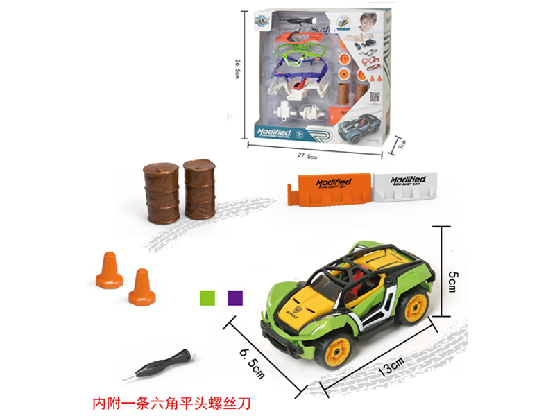 Alloy Diy Assembly Pull Back Car Set