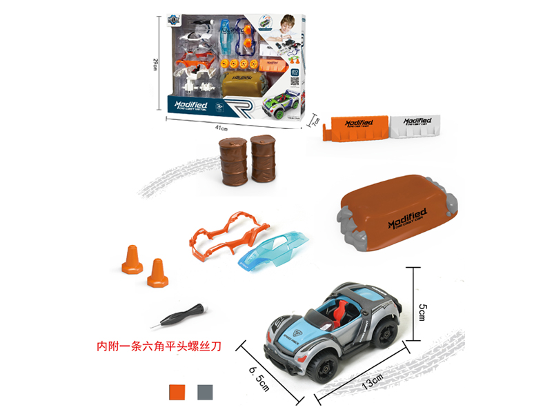 Alloy Diy Assembly Pull Back Car Set