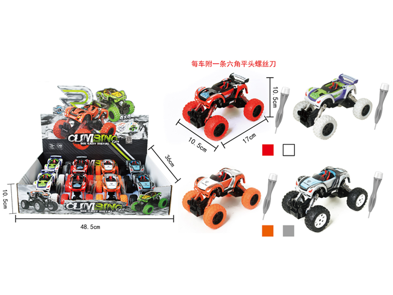 8PCS Alloy Diy Assembly 4Wd Pull Back Climbing Car