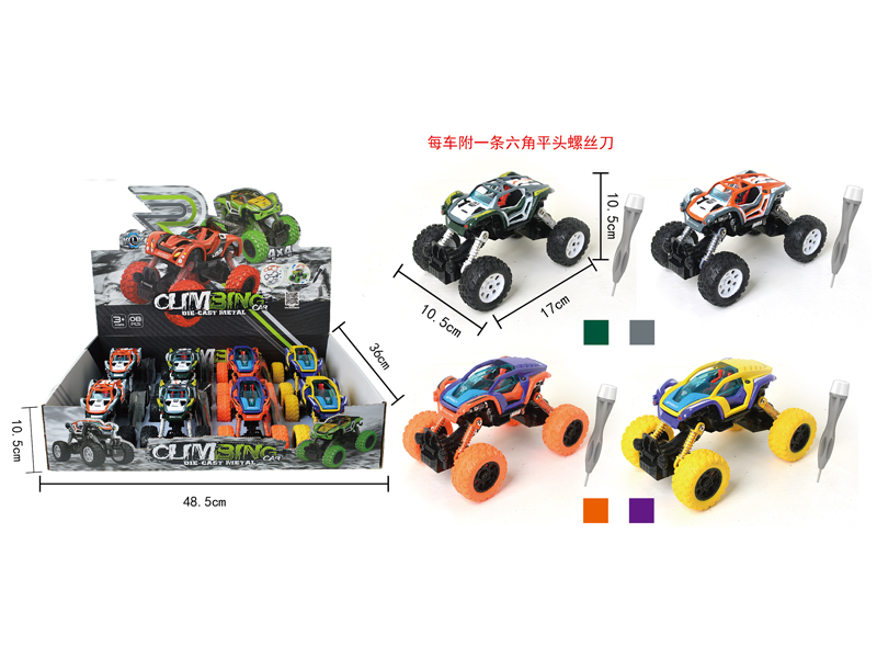 8PCS Alloy Diy Assembly 4Wd Pull Back Climbing Car