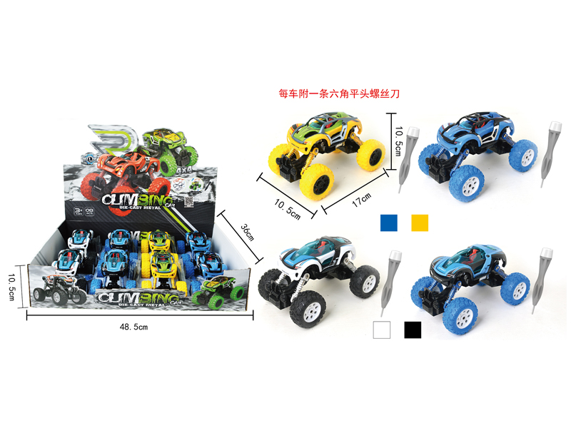 8PCS Alloy Diy Assembly 4Wd Pull Back Climbing Car