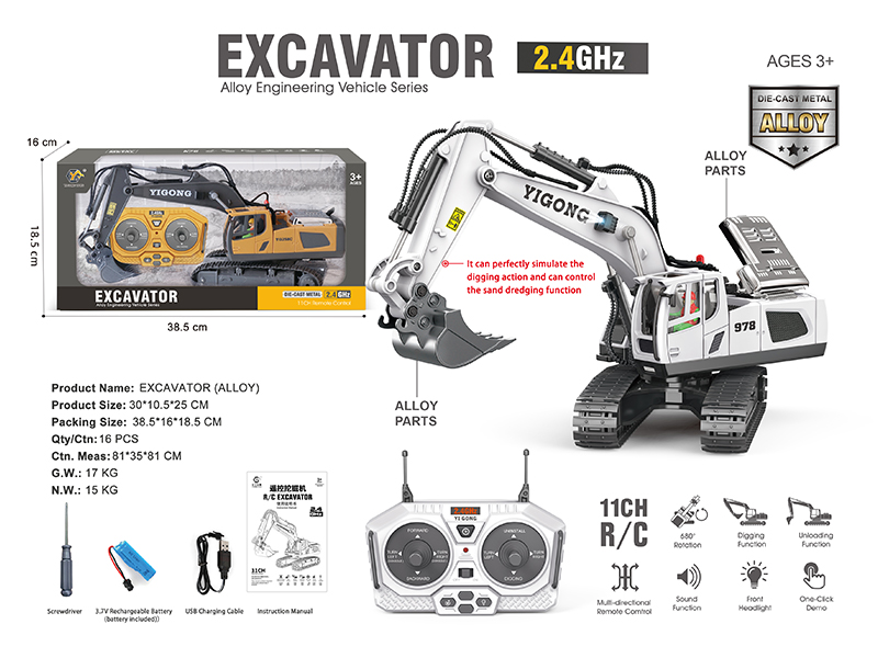1:20 2.4G 11Ch R/C Excavator (Alloy Version)
