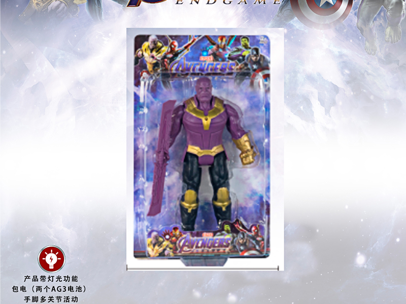 Avengers Alliance Thanos